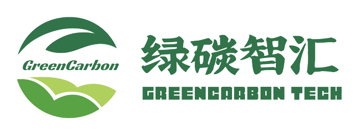 绿碳智汇 - 一站式碳资产全生命周期综合服务提供商、能碳管理平台、碳管理平台、碳资产管理平台、碳盘查、ESG、CBAM、电池护照、碳关税、碳管理、碳核算、碳核查、碳资产、碳交易、碳足迹、碳认证、碳